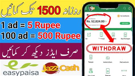 watch ads and earn money real or fake
